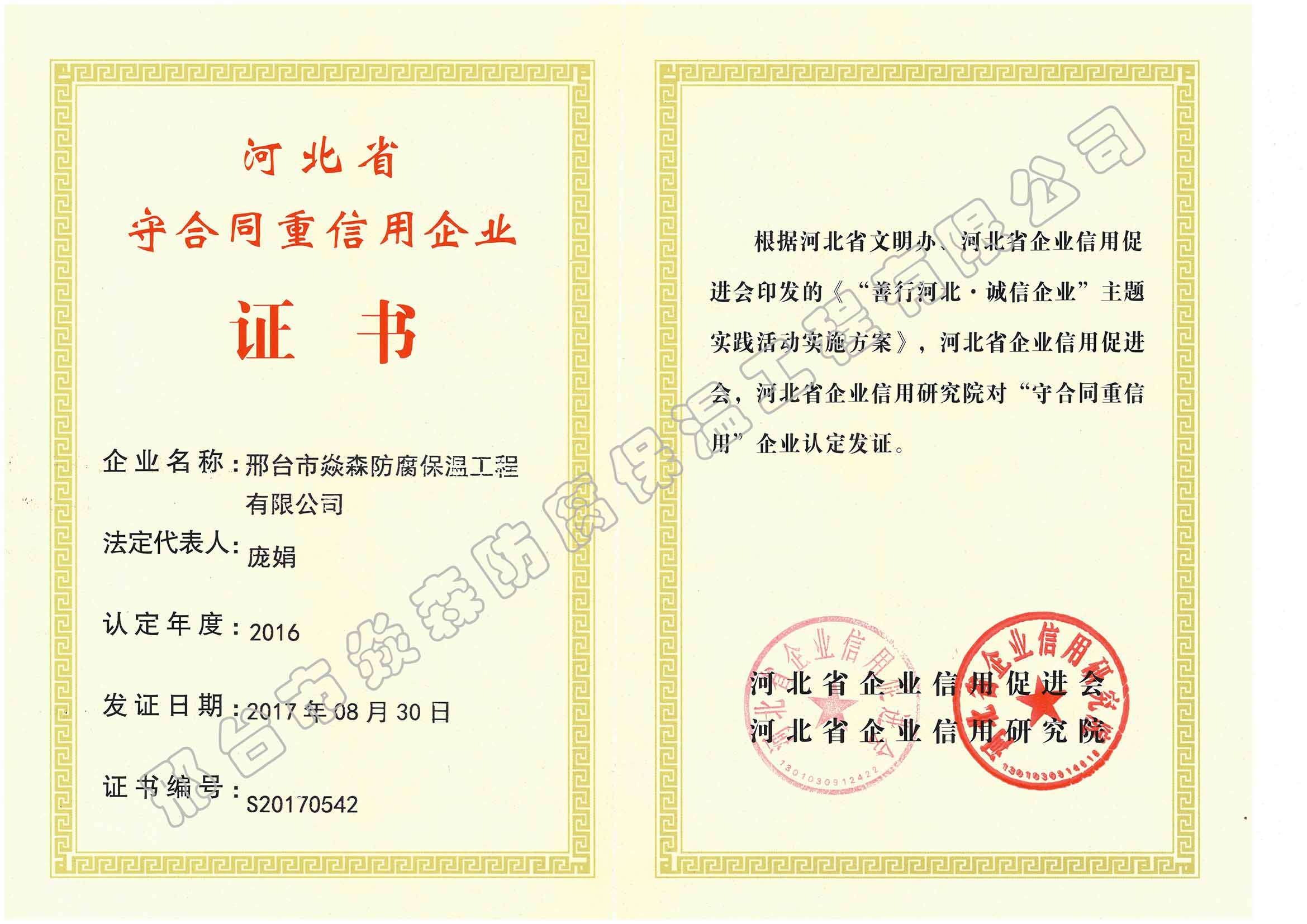 �ӱ�ʡ�غ�ͬ��������I(y��)