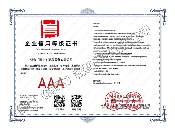 ��I(y��)����AAA�C��