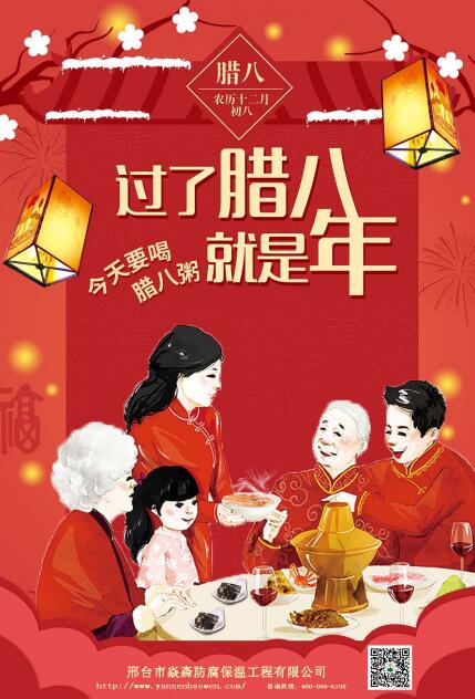 ���_����ɭȫ�w�T��ף������D�˹�(ji��)�Ҹ�������